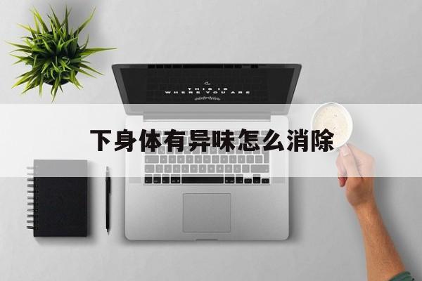 漆雕勃 第2页